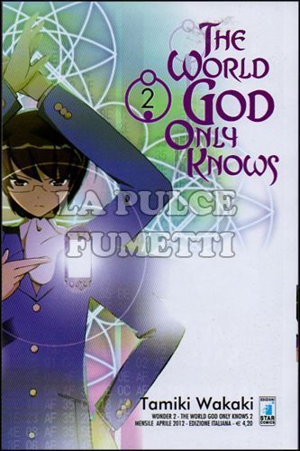 WONDER #     2 - THE WORLD GOD ONLY KNOWS 2
